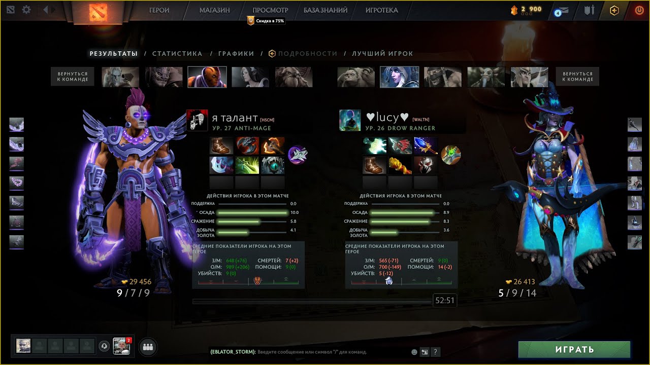 2к турбовоин учит рекурута играть на дровке))