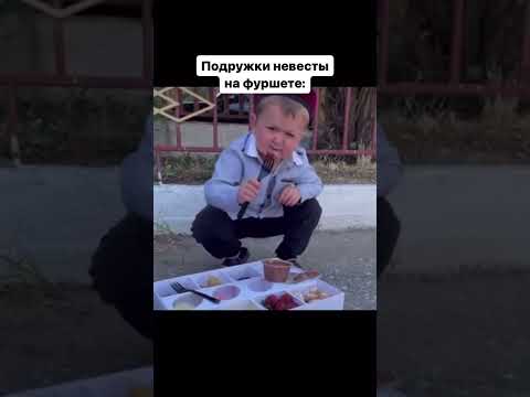 А как вы думаете, фуршет важен или нет? Я уверен, что фуршет обязателен!