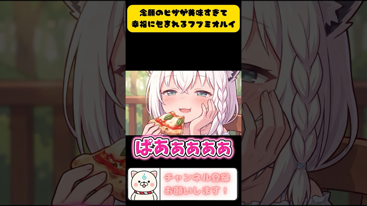 【手描き切り抜きホロライブアニメ】フブミオルイ 幸福に包まれました #白上フブキ#大神ミオ #鷹嶺ルイ #ホロライブ切り抜き #ゲーマーズ #holox #手描き#富良野 #北海道旅行