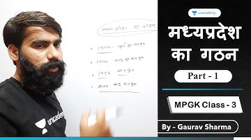 Formation of MP | Part 1 | MP GK for MPPSC Pre + Mains | Gaurav Sharma