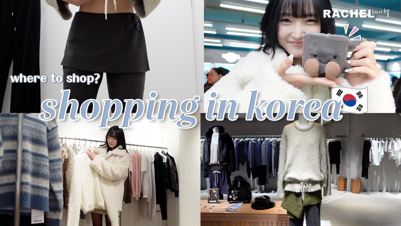 winter fashion in korea 🇰🇷🛍️ | KOREA SHOPPING VLOG [ENG/한글]