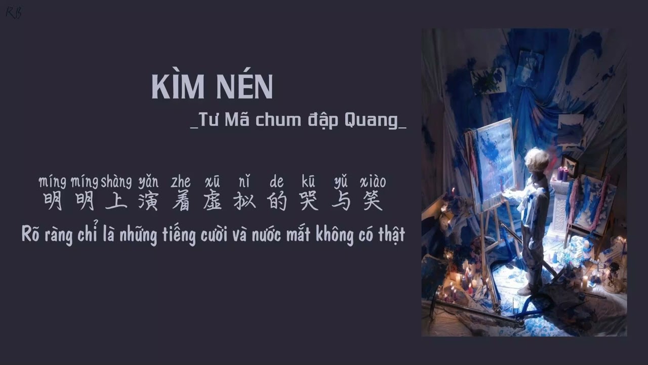 [Vietsub+Pinyin] Kìm nén - Tư Mã chum đập Quang (忍住 - 司马缸砸光)