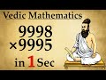 Fastest technique to multiply two numbers  5 sec multiplication tricks  vedic maths