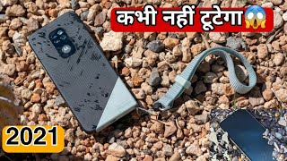 Motorola Defy launched again after 10 year | Best durable smartphone in 2021