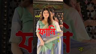 সবগুলোই কমন পড়ছে😂 | TIKTOK FUNNY COMMENTS READING🤣 | #18 | Sagor Hossen | #shorts