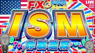 FXマシーンくにおの配信のサムネイル画像