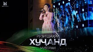 Тахмина Ниёзова - Рӯзи Шаҳри Хуҷанд 2023 / Takhmina Niyozova /