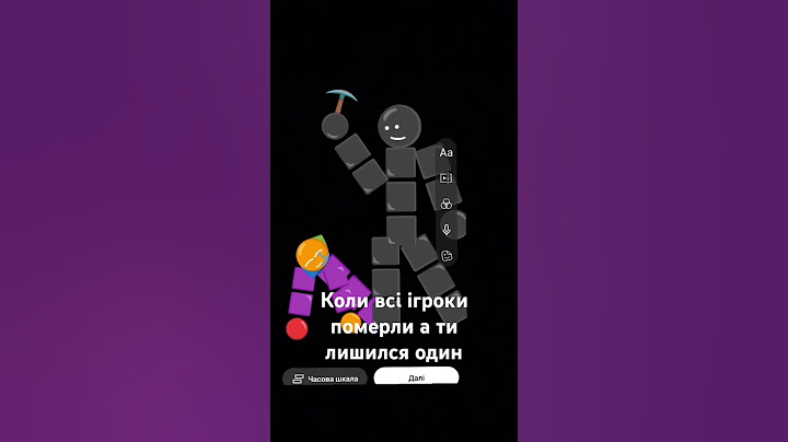 В мене було