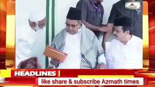 CM Siddaramaiah Namaz  Eid- ul- azha Chamrajpet Edgah me Shamil  BZ zameer Ahmed  khan ne Istaqbal.