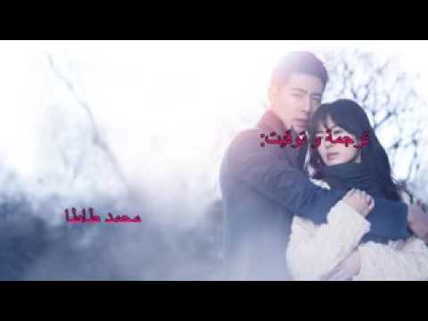 Motarjam That Winter The Wind Blows المسلسل المترجم
