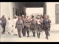 السعودية مدينة جدة ما بين عام 1910 و 1916