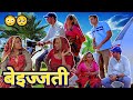        short movie  keshar ki comedy  rajasthani marwadi comedy