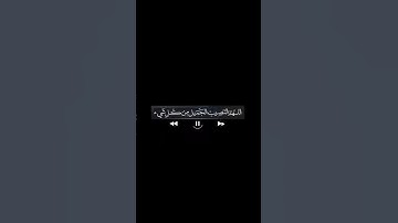 ماهر المعيقلي | سورة المُلك | #القرآن_الكريم