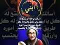 دعاء ابني منوعات شيري الجرس اشتراك أمثال حكم قصة