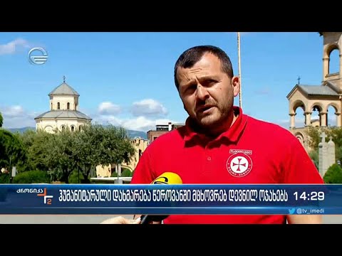 ჰუმანიტარული დახმარება წეროვანში მცხოვრებ დევნილ ოჯახებს