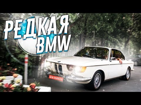 ВЫ ДАЖЕ НЕ СЛЫШАЛИ О ТАКОЙ BMW! (ВЕСЁЛЫЕ ОБЪЯВЛЕНИЯ - AUTO.RU)