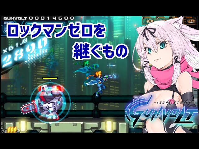 Part1 ロックマンゼロを継ぐもの 蒼き雷霆 アームドブルー ガンヴォルト Azure Striker Gunvolt Youtube Part1 ロックマンゼロを継ぐもの 蒼き雷霆 アームドブルー ガンヴォルト Azure Striker Gunvolt Youtube