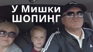 В Покровск за кроссами и ВЕРНУТЬ КОЛЬЦО/Кролики Деда и клубника в октябре/Как встречают родители/