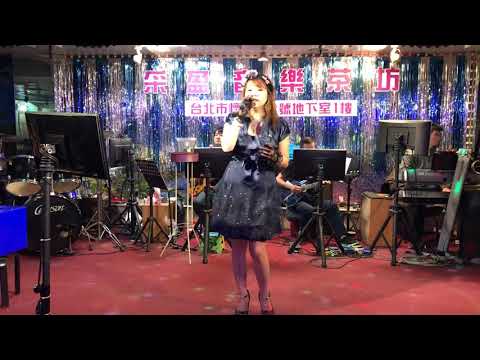 108年1月4日采盈音樂茶坊～王曉瞳演唱～甜蜜蜜