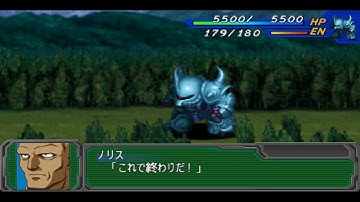 Super Robot Wars A Portable - Gouf Custom Attacks
