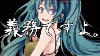 Nightcore - This is the Happiness and Peace of Mind Committee