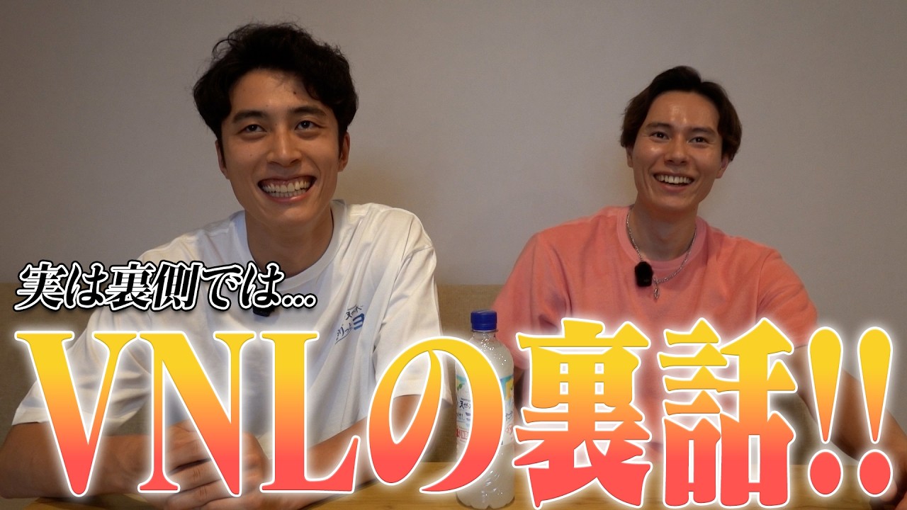 VNL期間中の裏話。実はこんなことがありました。