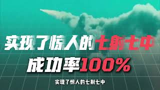 Cnmd碾压美国Nmd中国反导神盾为何能硬刚美国无对手