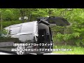 TOYOTA 2014年以降モデル 80系 ノア ヴォクシー エスクァイア用 後付け電動トランク Noah Voxy Esquire