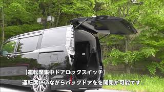 TOYOTA 2014年以降モデル 80系 ノア ヴォクシー エスクァイア用 後付け電動トランク Noah Voxy Esquire