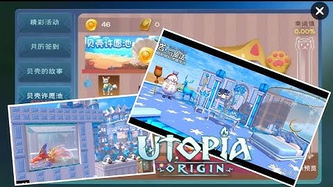 Update Heart and Shell Coin After Bug - Utopia Origin