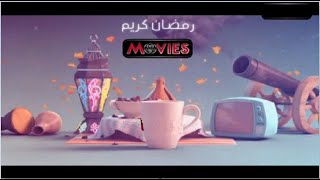 رمضان كريم قناة الساعة موفيز El Sa3a movies channel  نايلسات