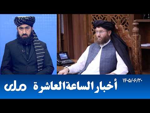 10:00 PM National TV News