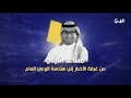 سليمان الهتلان .. كبير ذيول السعو إماراتيين