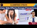 Clomid 50mg Tablets Use.Clomiphene Citrate 50mg टेबलेट कब क्यों और कैसे इस्तेमाल करें? Clomid50mg.