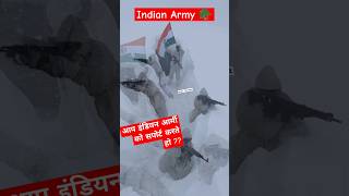 Ye kaisa mausm hai 🥺 Indian army at -45° celcius #army #trending #himalaya #defence #motivation