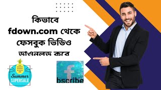 fecebook theke vidio download kivabe korbo screenshot 5
