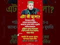 #motivation #success #original #shortvideo #trendingshorts #foryou #sucess