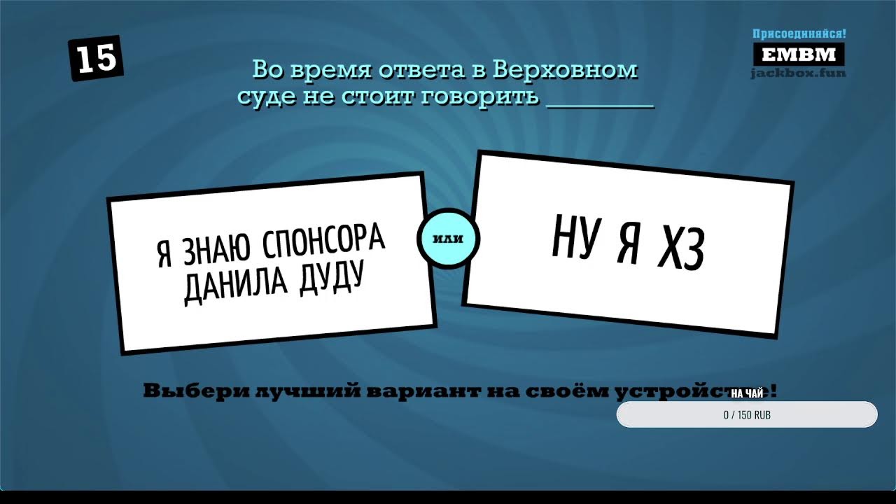 Играем в смехлыст 2 с подписчиками! - YouTube