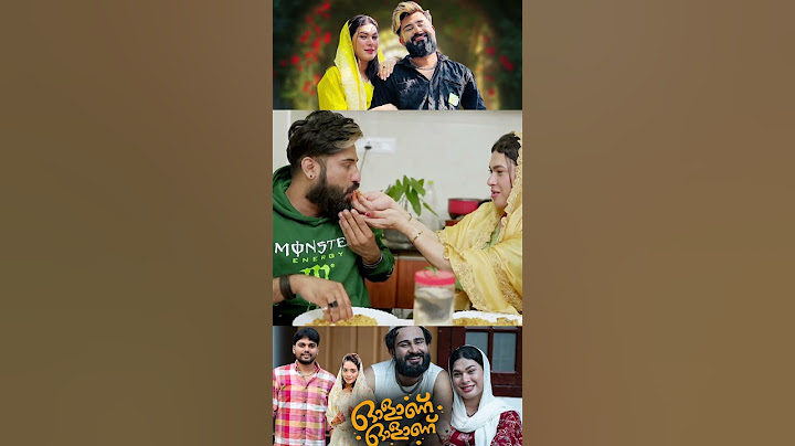 ജാസിയും ആഷിയും ആദ്യമായി അഭിനയിച്ച കപ്പിൾസ് ആൽബം Olaanu  Jasi Ashi  Thanseer koothuparamba Vismaya