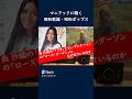 南沙織の17才とリン・アンダーソンのローズ・ガーデンはなぜ似ているのか【マニアックに聴く昭和歌謡・昭和ポップス 】 #shorts