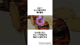 任天堂のゲーム機驚きの隠し要素3選 #ゲーム雑学 #任天堂