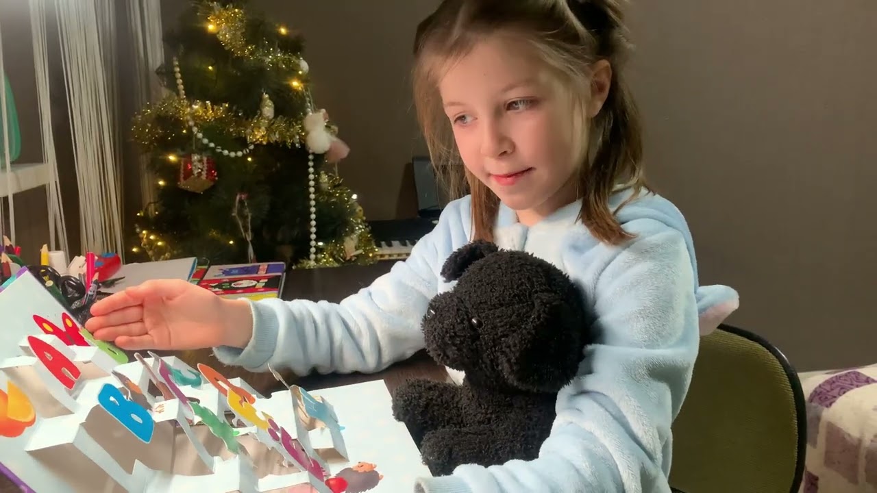 Учимся читать вместе с Сириусом.