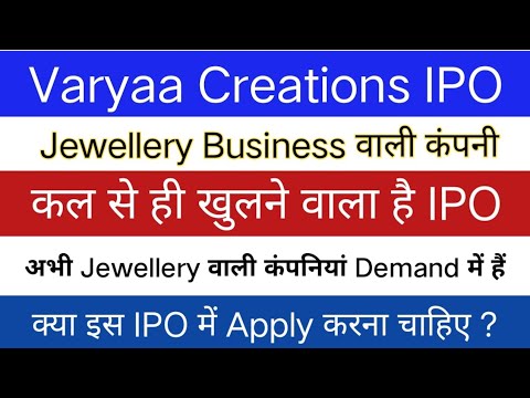 Varyaa Creations IPO Review | Varyaa Creations IPO GMP | Varyaa Creations IPO Apply Or Not ?