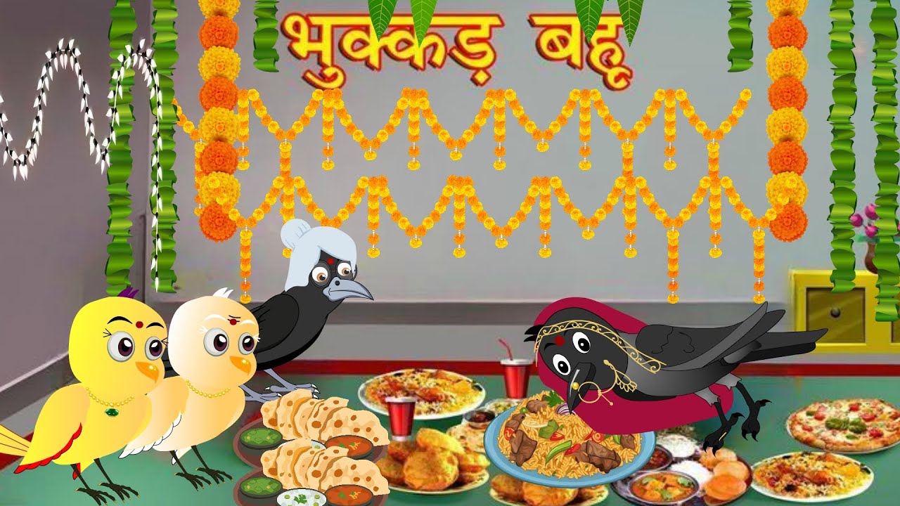 Rano Chidiya Episode | Achi Cartoon Dekhao  | Wala Cartoon| Rano Bird Cartoon rano birds stories tv