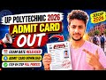 🔥 UP Polytechnic Admit Card 2026 Out | JEECUP Admit Card Download Kaise Kare? | @KhasGyan