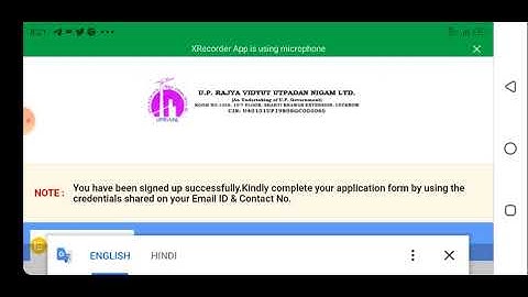 UPRVUNL TG 2 Admit Card