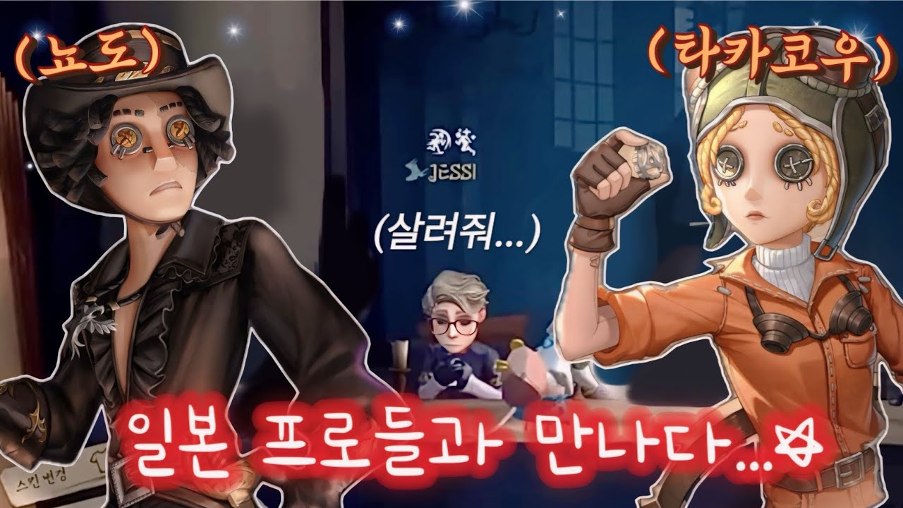 [제5인격] 내가 프로매칭에서 살아남는 법 (feat.용병)