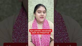 Kya private vaccinatio sach hai fraud hai.#viral #vlog