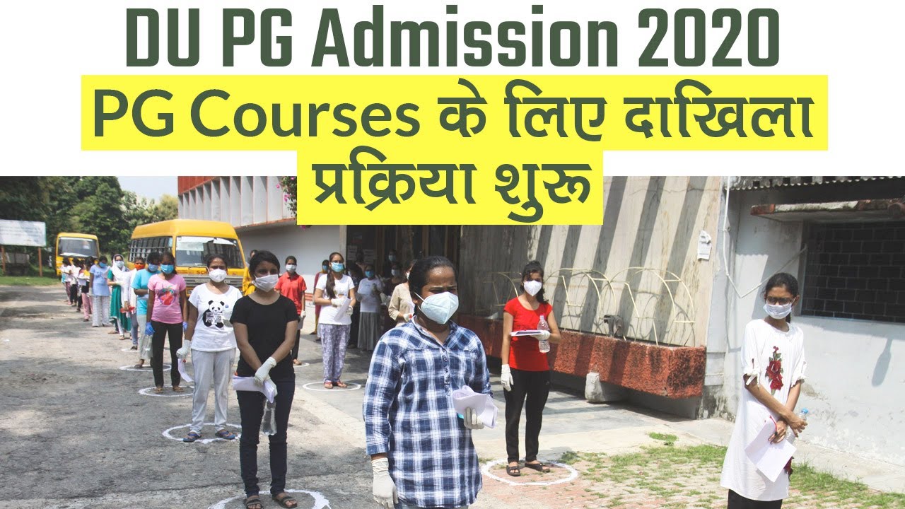 DU PG Admission 2020: PG Courses के लिए दाखिला प्रक्रिया शुरू