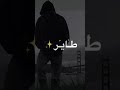 قلبي بحبك صاير طاير حالات واتس قلبي بحبك صاير طاير حالات واتس